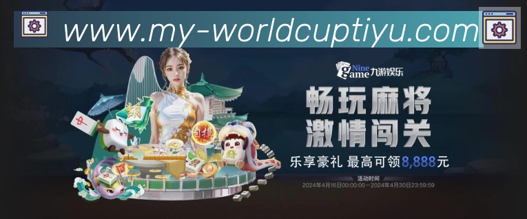 高清赛事解说