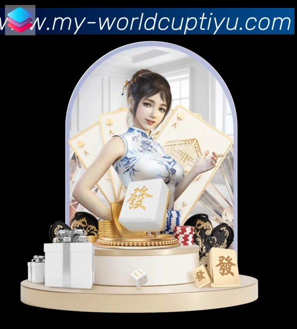 体育数据展示